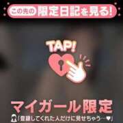 ヒメ日記 2025/12/01 17:01 投稿 星奈（ホシナ） アバンチュール(五反田)