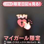 ヒメ日記 2025/12/02 12:01 投稿 星奈（ホシナ） アバンチュール(五反田)