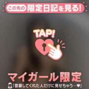 ヒメ日記 2025/12/02 22:01 投稿 星奈（ホシナ） アバンチュール(五反田)