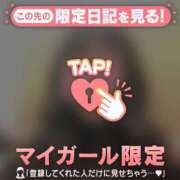 ヒメ日記 2025/12/03 23:01 投稿 星奈（ホシナ） アバンチュール(五反田)