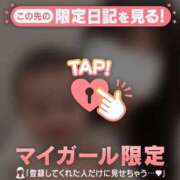 ヒメ日記 2025/12/04 12:01 投稿 星奈（ホシナ） アバンチュール(五反田)