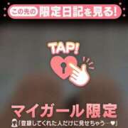 ヒメ日記 2025/12/04 22:31 投稿 星奈（ホシナ） アバンチュール(五反田)