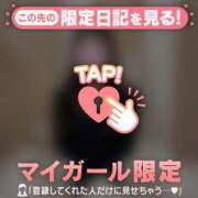 星奈（ホシナ） おやすみなさい アバンチュール(五反田)