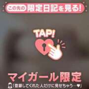 ヒメ日記 2025/12/07 10:01 投稿 星奈（ホシナ） アバンチュール(五反田)