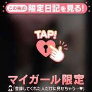 ヒメ日記 2025/12/08 22:31 投稿 星奈（ホシナ） アバンチュール(五反田)