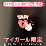 ヒメ日記 2025/12/11 09:31 投稿 星奈（ホシナ） アバンチュール(五反田)