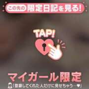 ヒメ日記 2025/12/11 23:01 投稿 星奈（ホシナ） アバンチュール(五反田)