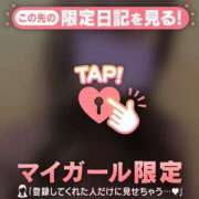 ヒメ日記 2025/12/12 10:16 投稿 星奈（ホシナ） アバンチュール(五反田)