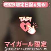 ヒメ日記 2025/12/12 23:16 投稿 星奈（ホシナ） アバンチュール(五反田)