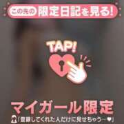 ヒメ日記 2025/12/13 11:31 投稿 星奈（ホシナ） アバンチュール(五反田)