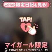 ヒメ日記 2025/12/14 10:16 投稿 星奈（ホシナ） アバンチュール(五反田)