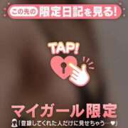 ヒメ日記 2025/12/14 22:31 投稿 星奈（ホシナ） アバンチュール(五反田)