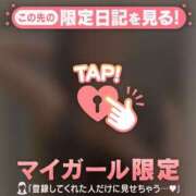 ヒメ日記 2025/12/16 10:01 投稿 星奈（ホシナ） アバンチュール(五反田)