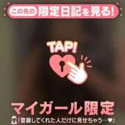 ヒメ日記 2025/12/17 10:01 投稿 星奈（ホシナ） アバンチュール(五反田)