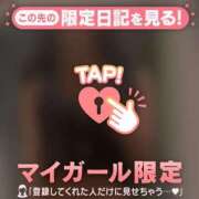 ヒメ日記 2025/12/18 10:01 投稿 星奈（ホシナ） アバンチュール(五反田)