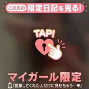 ヒメ日記 2025/12/19 10:01 投稿 星奈（ホシナ） アバンチュール(五反田)