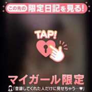 ヒメ日記 2025/12/21 10:16 投稿 星奈（ホシナ） アバンチュール(五反田)