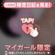 ヒメ日記 2025/12/23 10:46 投稿 星奈（ホシナ） アバンチュール(五反田)