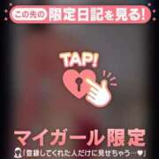 ヒメ日記 2025/12/23 23:31 投稿 星奈（ホシナ） アバンチュール(五反田)