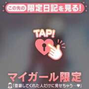 ヒメ日記 2025/12/24 22:46 投稿 星奈（ホシナ） アバンチュール(五反田)