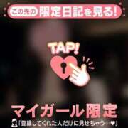 ヒメ日記 2025/12/25 12:01 投稿 星奈（ホシナ） アバンチュール(五反田)