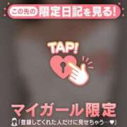 ヒメ日記 2025/12/26 10:16 投稿 星奈（ホシナ） アバンチュール(五反田)