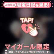 ヒメ日記 2025/12/30 22:31 投稿 星奈（ホシナ） アバンチュール(五反田)