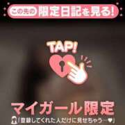 ヒメ日記 2025/12/31 23:01 投稿 星奈（ホシナ） アバンチュール(五反田)