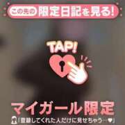 ヒメ日記 2026/01/01 22:31 投稿 星奈（ホシナ） アバンチュール(五反田)