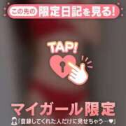 ヒメ日記 2026/01/04 22:31 投稿 星奈（ホシナ） アバンチュール(五反田)