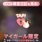 ヒメ日記 2026/01/06 12:16 投稿 星奈（ホシナ） アバンチュール(五反田)