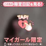 ヒメ日記 2026/01/11 10:01 投稿 星奈（ホシナ） アバンチュール(五反田)