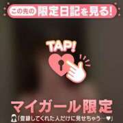 ヒメ日記 2026/01/12 12:01 投稿 星奈（ホシナ） アバンチュール(五反田)