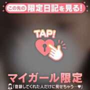 ヒメ日記 2026/01/14 22:31 投稿 星奈（ホシナ） アバンチュール(五反田)