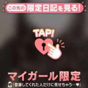 ヒメ日記 2026/01/15 22:31 投稿 星奈（ホシナ） アバンチュール(五反田)