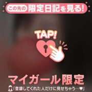 ヒメ日記 2026/01/16 10:01 投稿 星奈（ホシナ） アバンチュール(五反田)