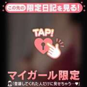 ヒメ日記 2026/01/17 12:16 投稿 星奈（ホシナ） アバンチュール(五反田)