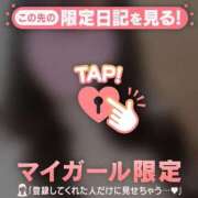 星奈（ホシナ） おやすみなさい アバンチュール(五反田)