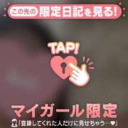 ヒメ日記 2026/01/23 23:16 投稿 星奈（ホシナ） アバンチュール(五反田)