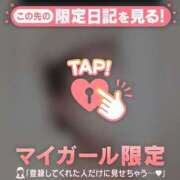 ヒメ日記 2026/01/24 22:01 投稿 星奈（ホシナ） アバンチュール(五反田)