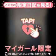 ヒメ日記 2026/01/26 23:01 投稿 星奈（ホシナ） アバンチュール(五反田)