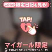 ヒメ日記 2026/01/27 22:31 投稿 星奈（ホシナ） アバンチュール(五反田)