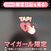 ヒメ日記 2026/01/28 22:31 投稿 星奈（ホシナ） アバンチュール(五反田)