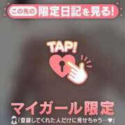 ヒメ日記 2026/01/30 12:01 投稿 星奈（ホシナ） アバンチュール(五反田)