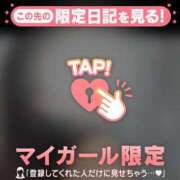 ヒメ日記 2026/01/30 12:16 投稿 星奈（ホシナ） アバンチュール(五反田)