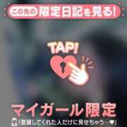 ヒメ日記 2026/01/31 00:16 投稿 星奈（ホシナ） アバンチュール(五反田)