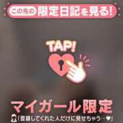 ヒメ日記 2026/01/31 12:16 投稿 星奈（ホシナ） アバンチュール(五反田)