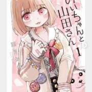 ヒメ日記 2026/02/03 09:16 投稿 星奈（ホシナ） アバンチュール(五反田)