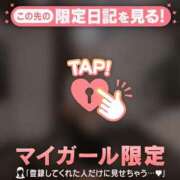 ヒメ日記 2026/02/03 12:16 投稿 星奈（ホシナ） アバンチュール(五反田)