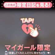 ヒメ日記 2026/02/03 22:01 投稿 星奈（ホシナ） アバンチュール(五反田)